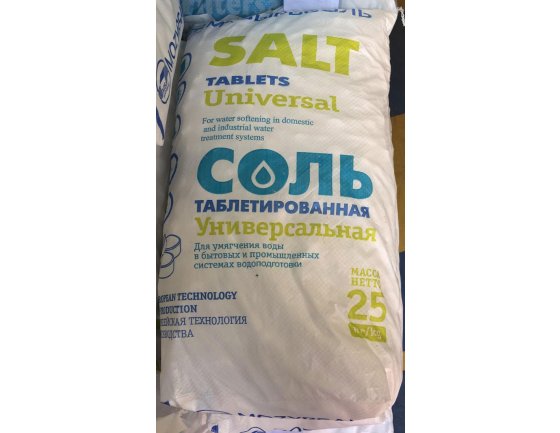 Производство таблетированной соли бизнес план